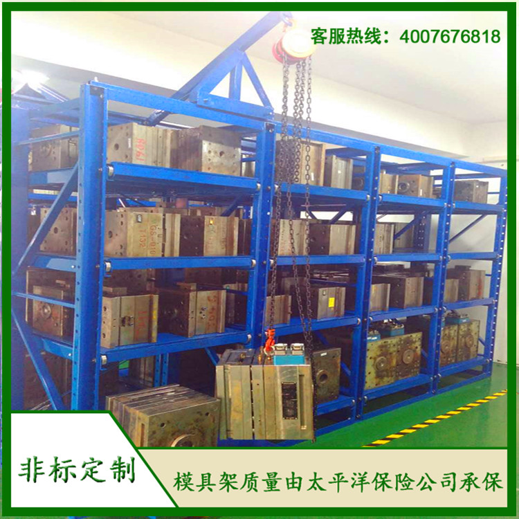 標(biāo)準(zhǔn)模具架、抽屜式模具架、模具架廠家--首選博儲(chǔ)模具架廠家，全國(guó)免費(fèi)咨詢熱線：400-7676-818.