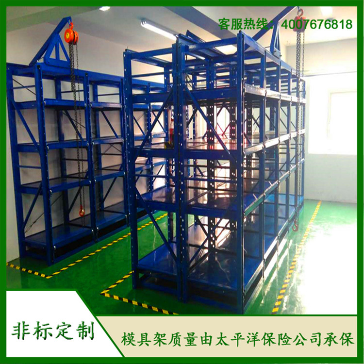 標準模具架、抽屜式模具架、模具架廠家--首選博儲模具架廠家，全國免費咨詢熱線：400-7676-818.